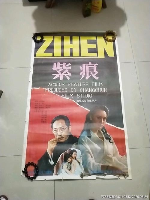 购买假佛罗里达州出生证明